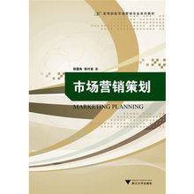 企業形象策劃與市場營銷的整合策略
