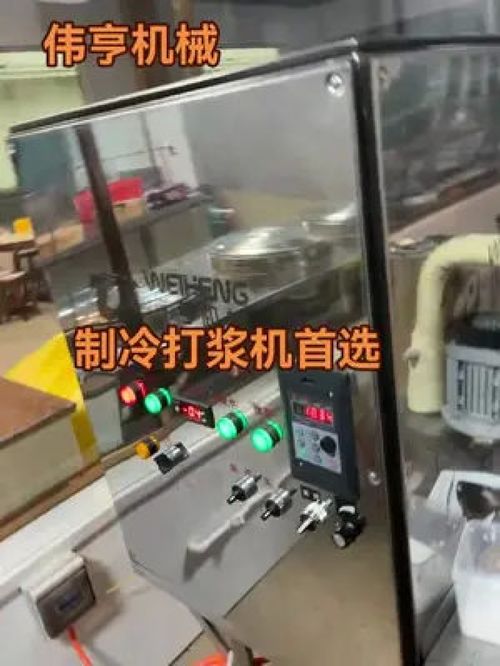 偉亨食品機械 專注丸類設(shè)備制造，引領(lǐng)肉類加工與食品機械智能化發(fā)展